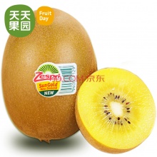 佳沛新西兰阳光金奇异果原装33个 zepris猕猴桃进口金果新鲜水果准妈妈